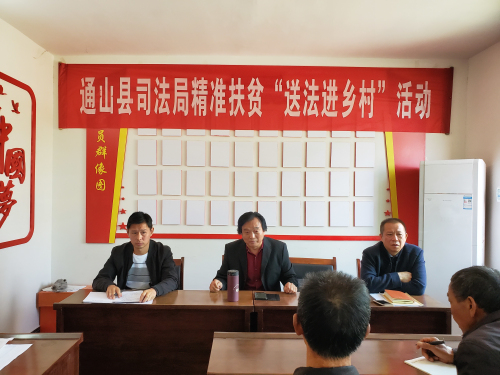 2019年10月17日上午，通山縣司法局組織駐村幫扶干部和律師到燕廈鄉(xiāng)潘山村開展“送法進鄉(xiāng)村 解決信用難”活動現(xiàn)場，圖為陳迪泉律師現(xiàn)場作詳細的解答.jpg